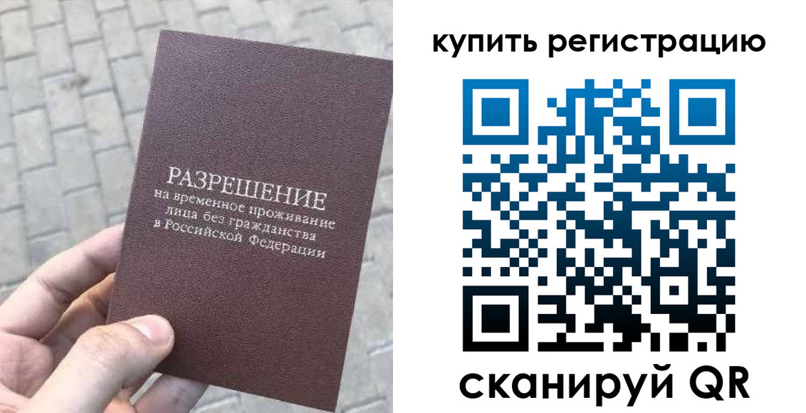 регистрация для школы в Канске